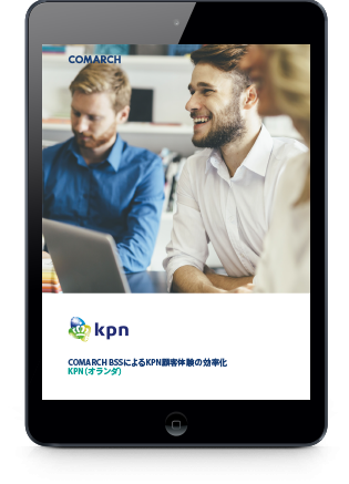 KPN Case Study