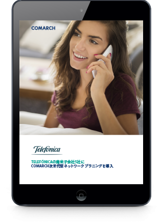 Telefonica Case Study
