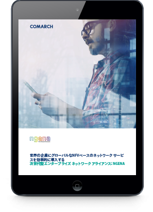 ngena Case Study